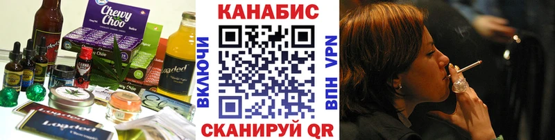 Купить  Александровск-Сахалинский  Cannafood конопля 