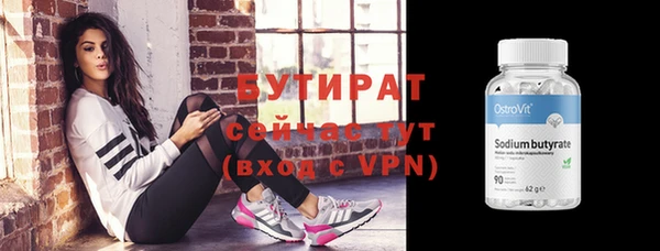 прущие крисы Медногорск