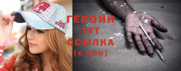 прущие крисы Медногорск