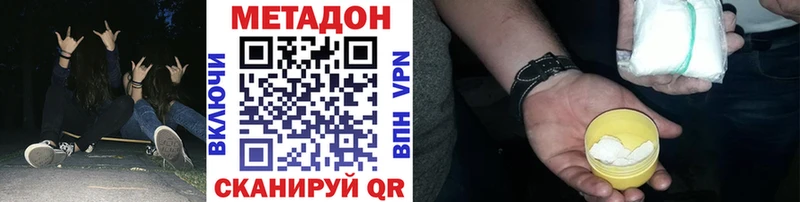 Купить  Александровск-Сахалинский  Метадон белоснежный 