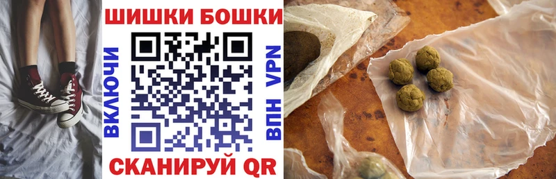 Шишки марихуана тримм  Купить закладки  Александровск-Сахалинский 